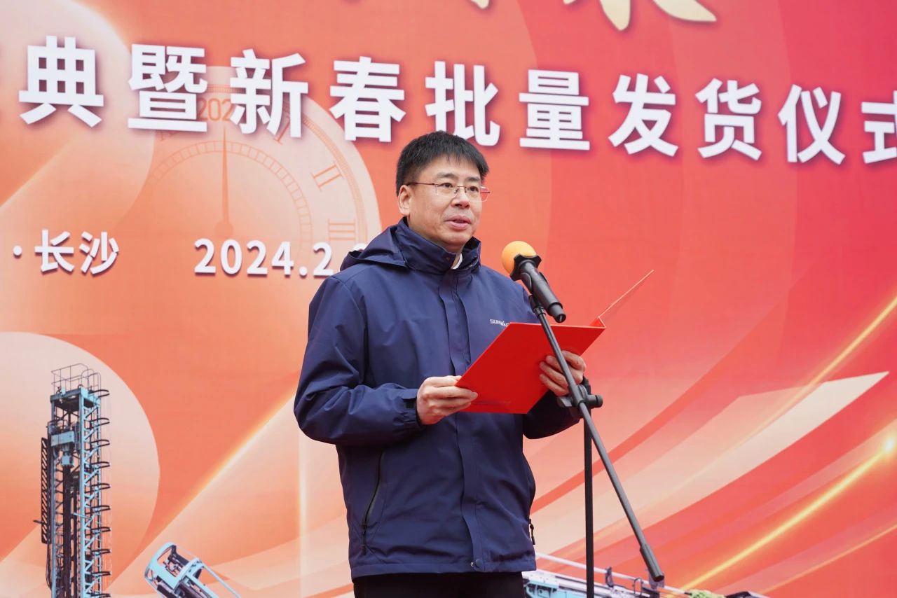 啟新程，向未來！山河礦巖揭牌慶典暨新春發(fā)貨儀式圓滿舉行