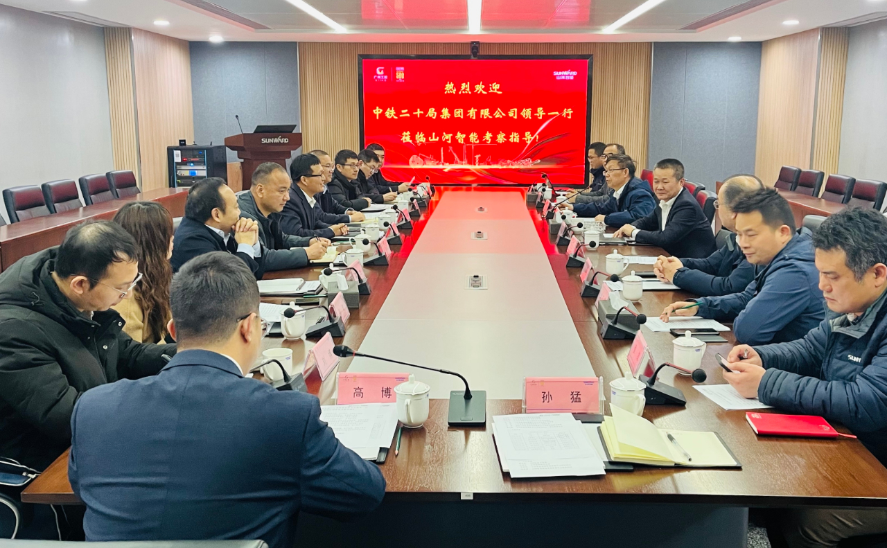 加強(qiáng)全方位合作！中鐵二十局到訪山河智能