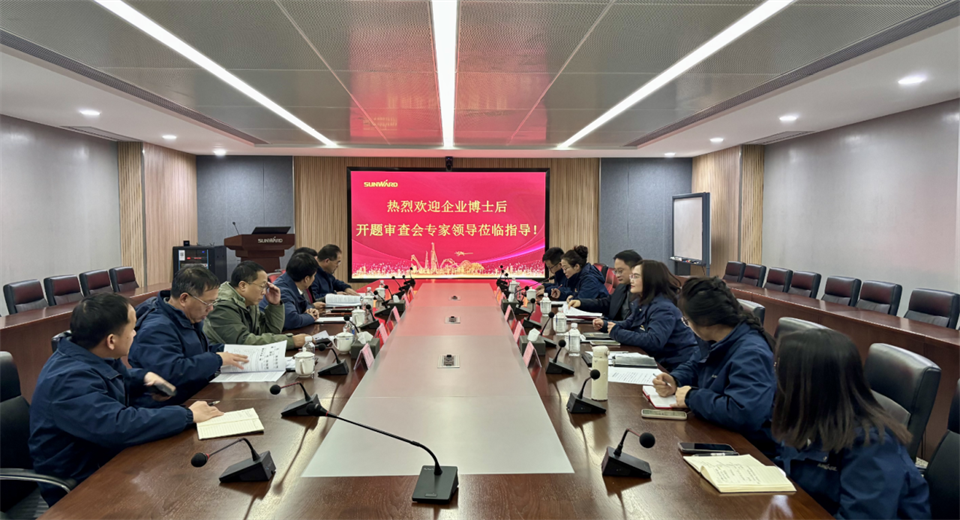產(chǎn)學(xué)研深度融合！湖南農(nóng)業(yè)大學(xué)&山河智能博士后開題審查會(huì)順利召開