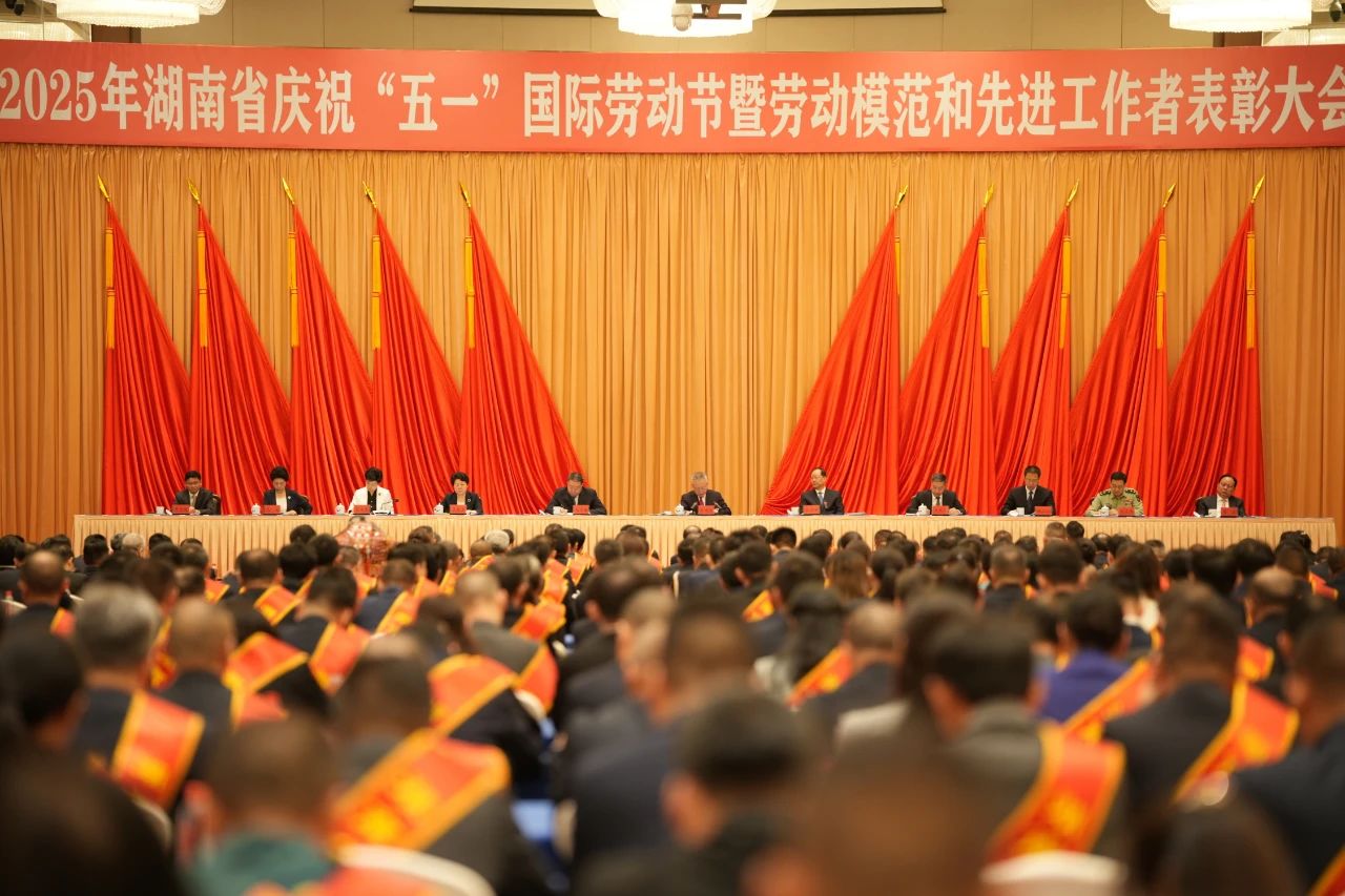 全省表彰！張大慶榮獲“湖南省勞動模范”稱號