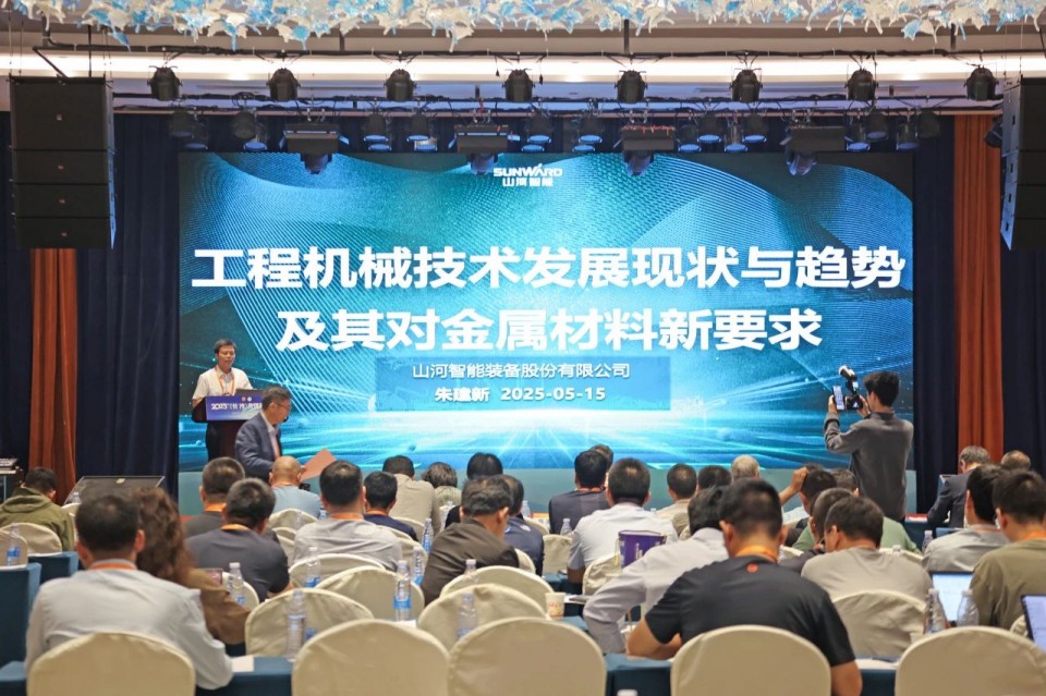 2025 CICEE | 圓滿收官！山河智能展區(qū)亮點(diǎn)精彩回顧