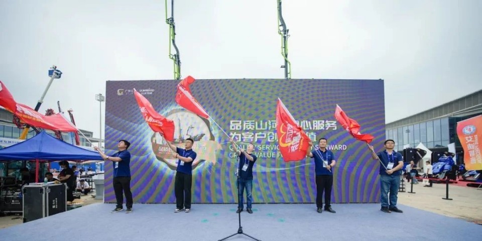 2025 CICEE | 圓滿收官！山河智能展區(qū)亮點(diǎn)精彩回顧
