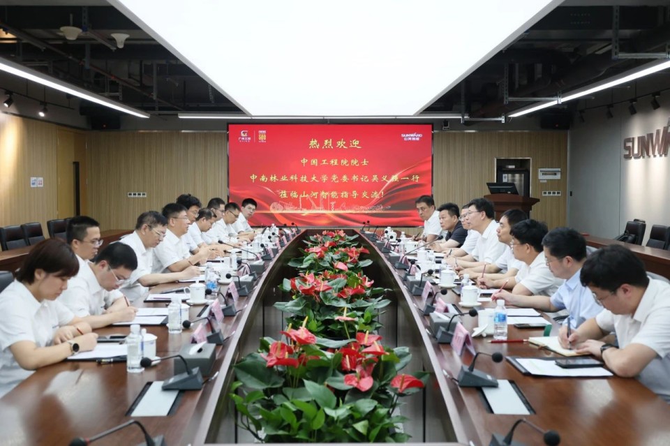 中國工程院院士、中南林業(yè)科技大學(xué)黨委書記吳義強(qiáng)一行到山河智能開展訪企拓崗活動